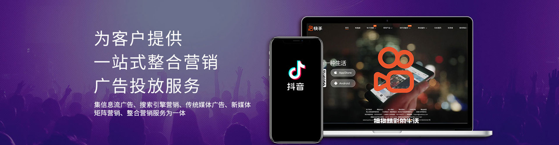 容县信息流广告