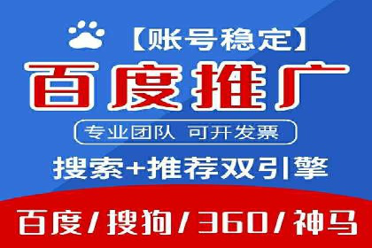 百度推广的ROI优化：成功企业案例解析