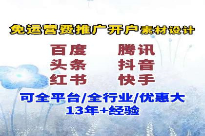 百度竞价广告的预算分配与投放周期规划