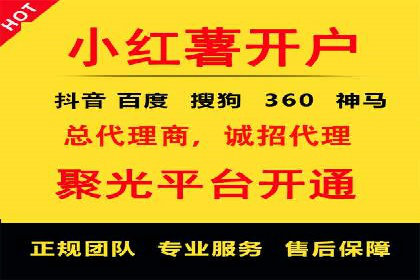 信息流广告代理创新案例解读
